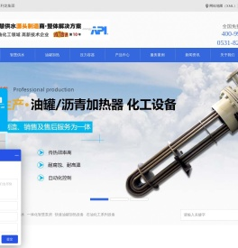 油罐加热器