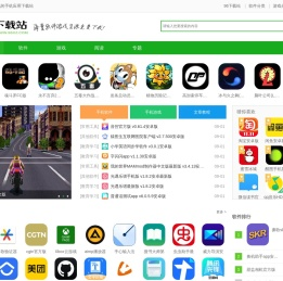 96下载站