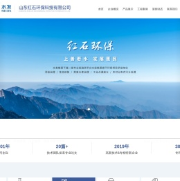 二氧化氯发生器,次氯酸钠发生器,加药设备,生物除臭