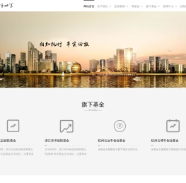浙江新干世业投资管理