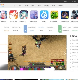 58408手游网
