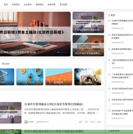 志锋号