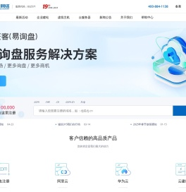 云服务器