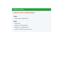 茅台万家共享加盟