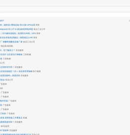 【集发布网】免费发布信息平台,免费发布供求信息的网站,本地同城分类百姓网,网络推广平台大全,全国免费发布信息网