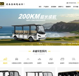 景区旅游电动观光车生产厂家