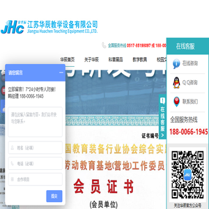 【江苏华辰】科技馆设计