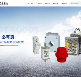 北京京乐盛泰电气有限公司