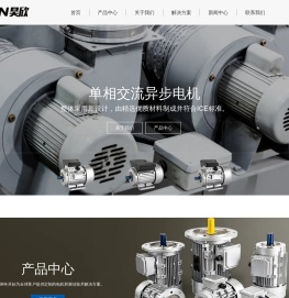 宁波市昊欣机电科技有限公司