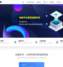 玉林小程序开发,玉林app开发,玉林公众号开发,玉林公众号开发,玉林软件开发