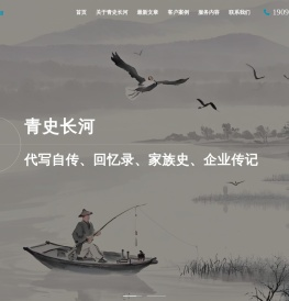 回忆录代写
