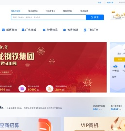 叮当平台