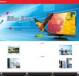 黄河电视,黄河TV