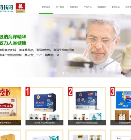 兴亿源生肽生物科技有限公司