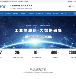 四川奇石缘科技股份有限公司