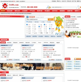 金飞科技[3A88.COM]