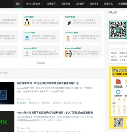 运维派