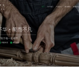 上海朗利木业有限公司