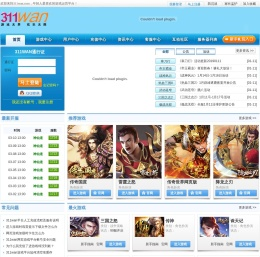 311wan网页游戏平台