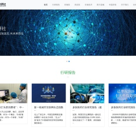 肽研社