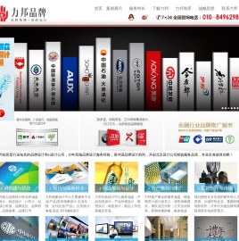 北京标志设计公司