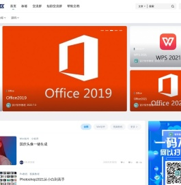 EEJE软件开发网