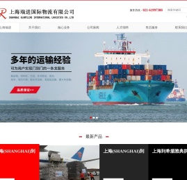 上海到希腊国际海运公司