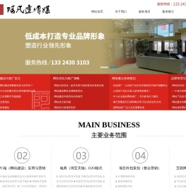 阿凡达,长春推广,长春推广公司,长春网站推广公司,长春网站推广,