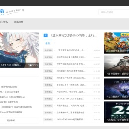 特玩下载te5.cn