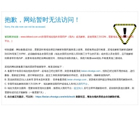 深圳宝龙达信息技术股份有限公司