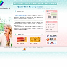 天丝