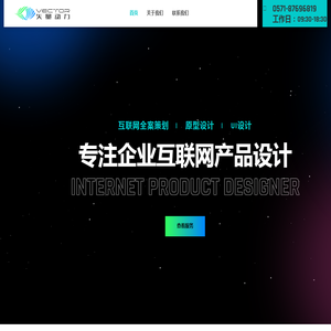 矢量动力