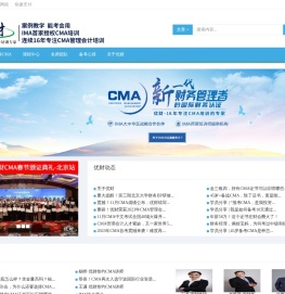 CMA