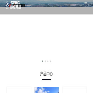 水泥自动搅拌车