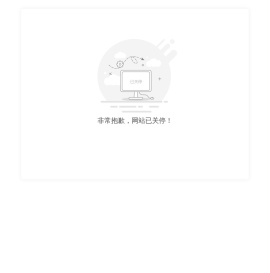 广州盛中电子有限公司