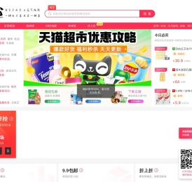 小精致生活