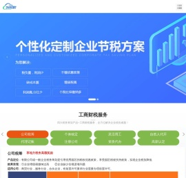 灵活用工