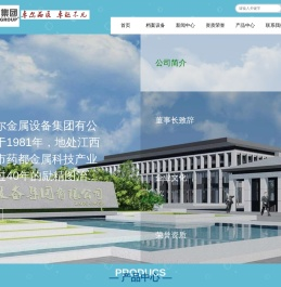 图书设备