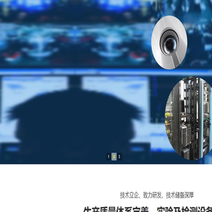 南昌视频监控,南昌监控安装工程,南昌监控视频安装工程,南昌安防监控公司,南昌LED显示大屏,南昌报警系统安装施工