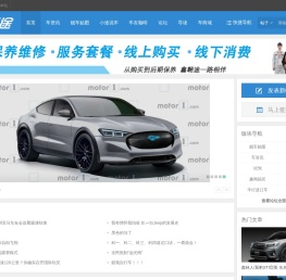 鑫翱途车友社区