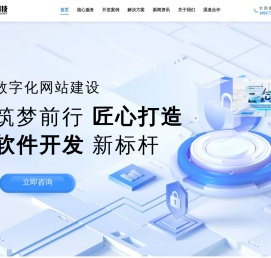 上海网站建设