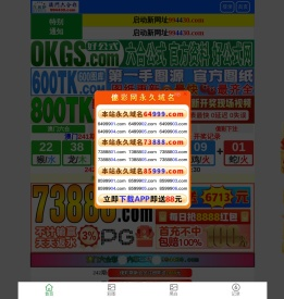 杭州特种纸业有限公司官网
