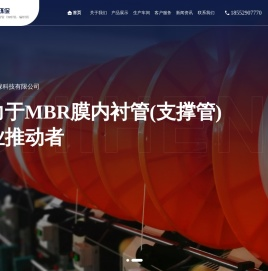 徐州世恒环保科技有限公司