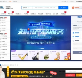 商标转让,专利转让,买卖闲置商标,转移专利技术