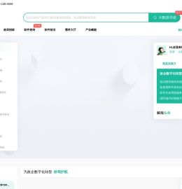 解放号数智版