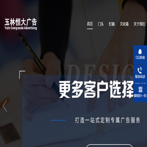 玉林发光字