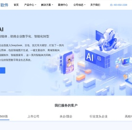 AI电商商城系统解决方案