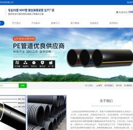 PE管材,PE管件,PE热熔焊接机,PE热熔焊接机价格,PE热熔焊接机批发,PE热熔焊接机品牌