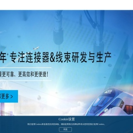东莞市德能智恩电子科技有限公司