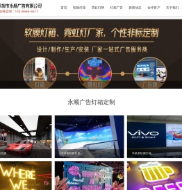 霓虹灯